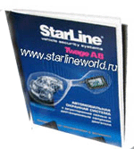  STAR LINE Twage A8