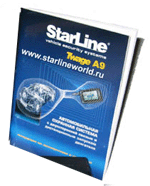  STAR LINE Twage A9