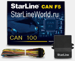   StarLine CAN 100 F5