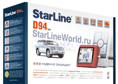 StarLine D94 GSM 